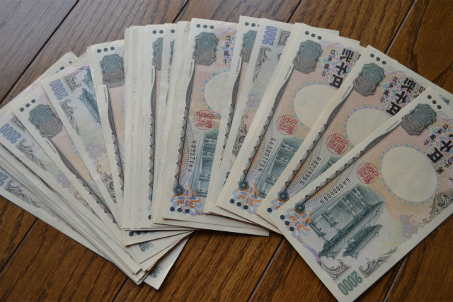 現金を二千円札に両替するとちょっとだけたのしい :: デイリーポータルZ