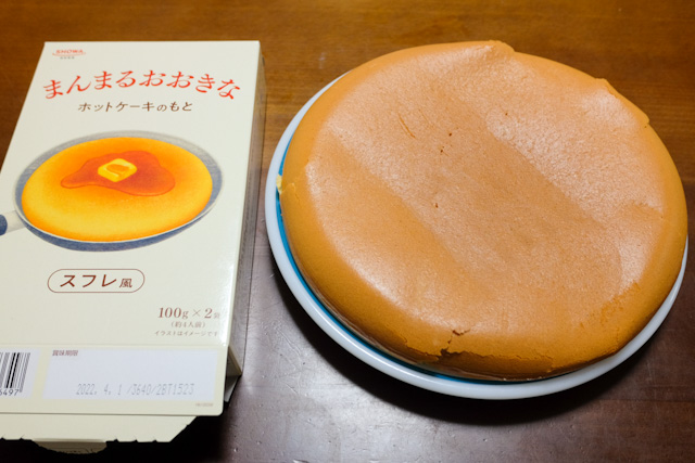 独特の素材 新品 昭和産業 まんまるおおきなホットケーキのもと スフレ風 100g×計6袋