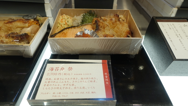日本一の「のり弁」を食べたくて2万円かかった話 :: デイリーポータルZ