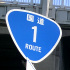 湘南では国道1号線を「イチコク」と呼ぶ！