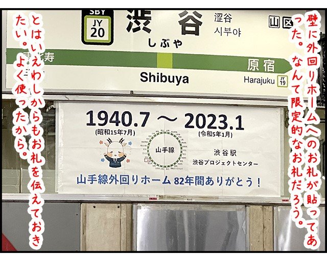 shibuya02_02_02.jpg