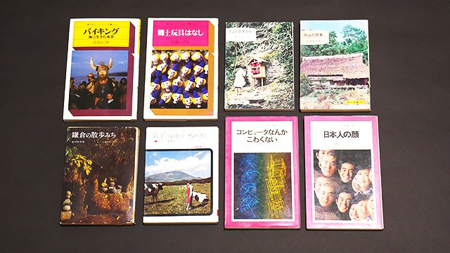 平凡社カラー新書、岡山文庫、駸々堂ユニコンカラー双書など！ 古い